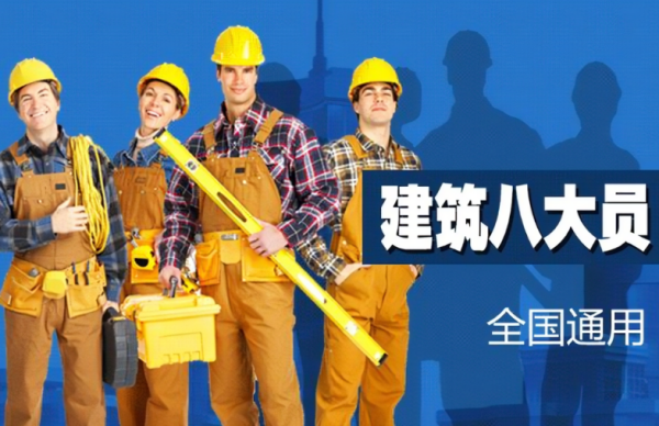 2023班审坐浓调承传农年八大员考试时间