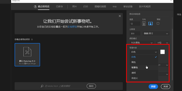 PS怎么把两张图片合成一张PS如何拼接两张图片百度经验