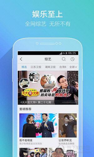 易游娱乐- 易游体育官网- 易游体育APP360直播APP下载