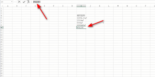 怎样在 Excel 中将文本转换为日期格式 知乎