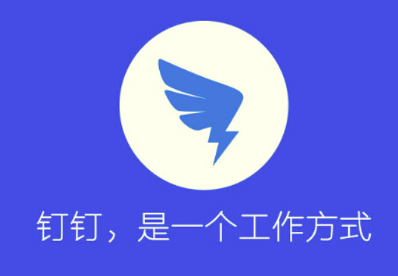 钉钉怎么通过群号加入群聊_360新知