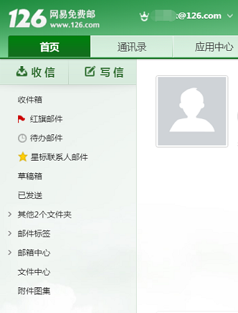 126邮箱登陆方法_360新知