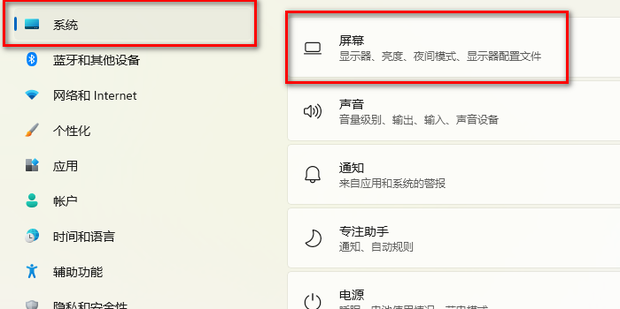 win7扩展屏幕怎么设置_360新知