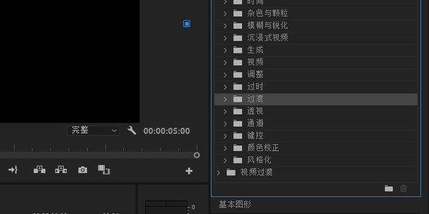 Pr怎么绘制一条虚线_360新知