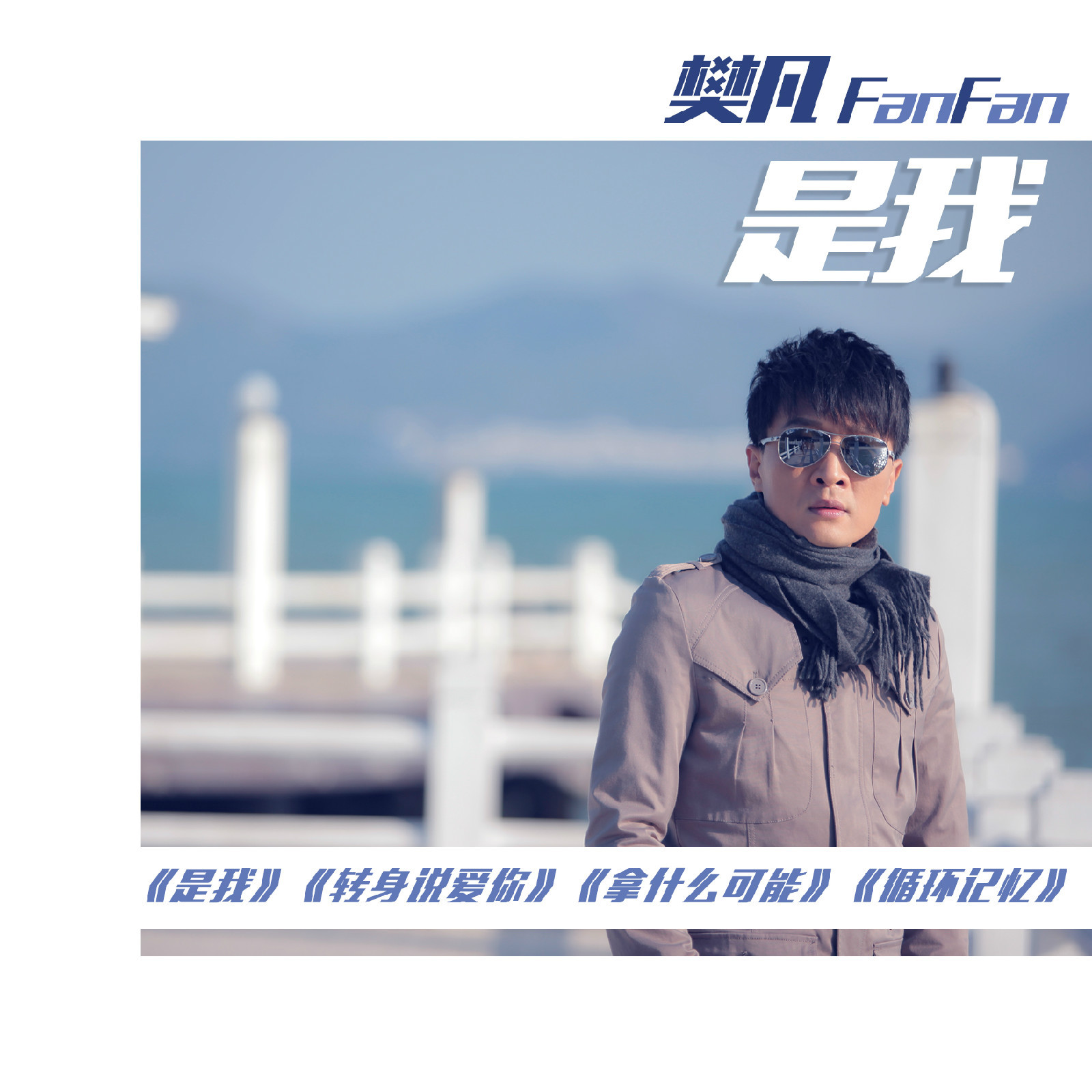 是我图册_360百科