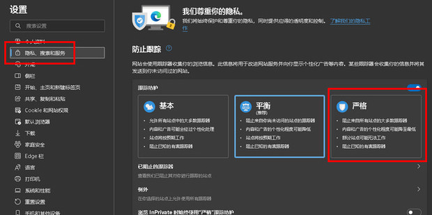 手机下载游戏老是弹出广告 t015283dfcc84274dab.jpg