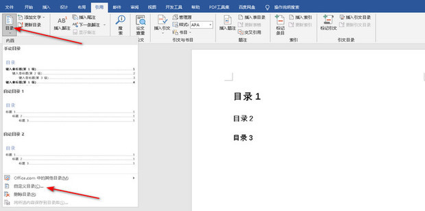 Word documents wont open Microsoft Community