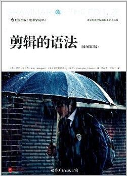 适用于剪辑的足球主题动态镜头