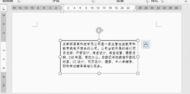 文本框如何使用_360新知