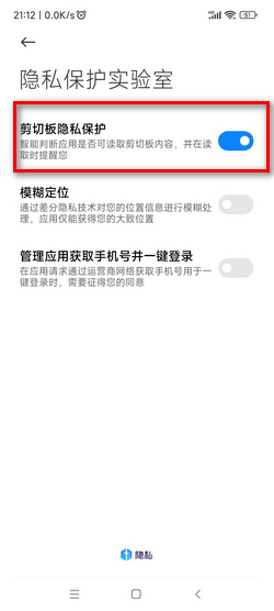 小米手机不能复制粘贴怎么办_360新知