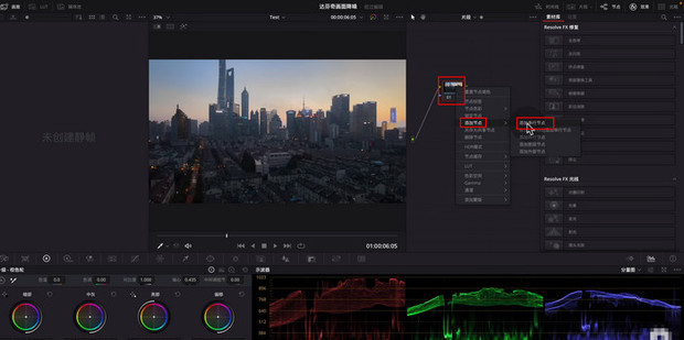 Wiki aus dem deutschen Davinci Resolve Forum