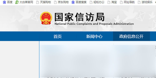 怎样查问收录怎样查问收录状况