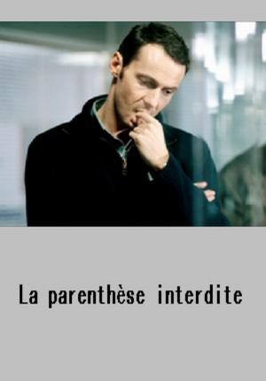 这场较量注定火花四溅