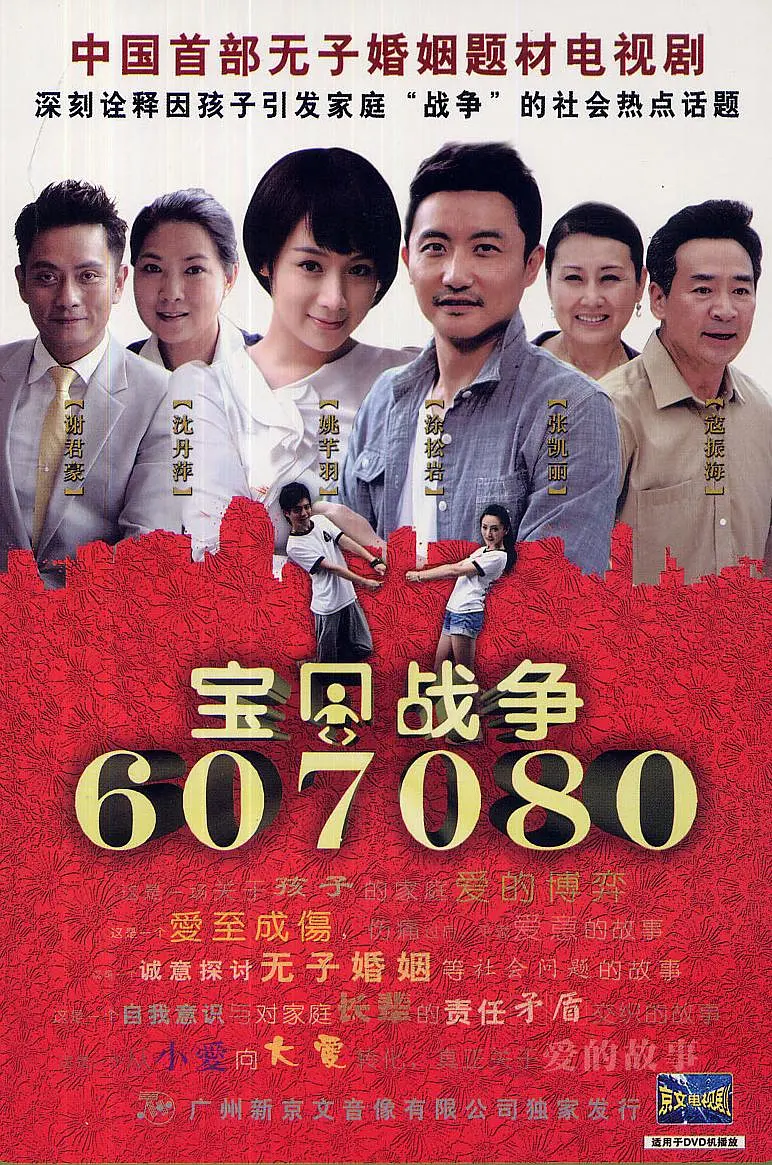 宝贝战争图册_360百科