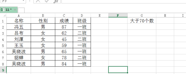 Excel Starten met de basis SeniorWeb