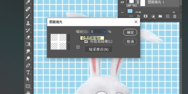 PS如何制作网格背景_360新知