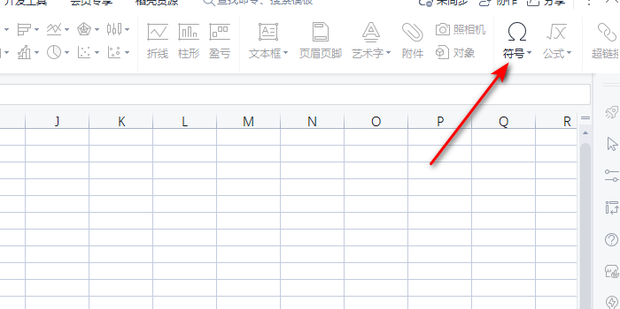 Excel如何插入打勾的方框_360新知