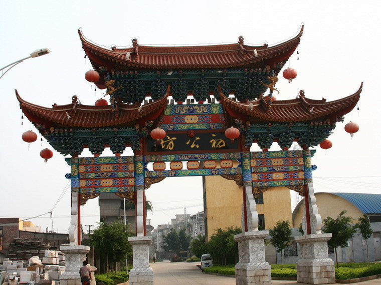 北城村图册_360百科