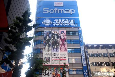 Sofmap图册_360百科