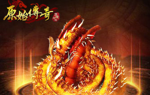 手游传奇:手游传奇哪个好