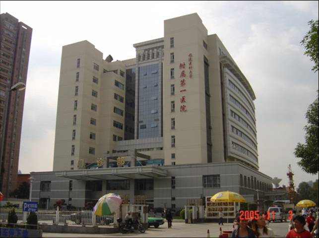 福建医学院图册_360百科