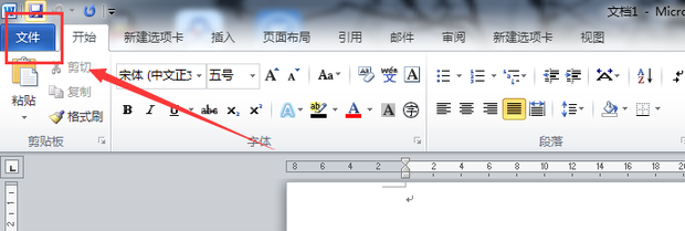如何用Word制作米字格、田字格、回宫格_360新知