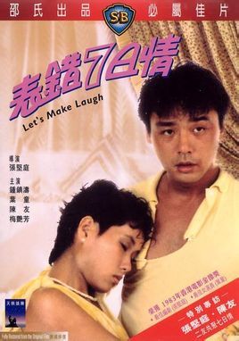 表错7日情
