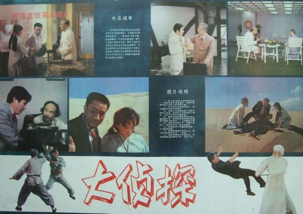 剧集综述