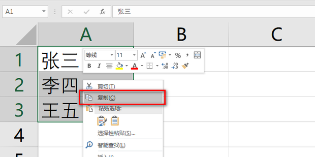 excel如何将多行内容合并到某一个单元格中_360新知