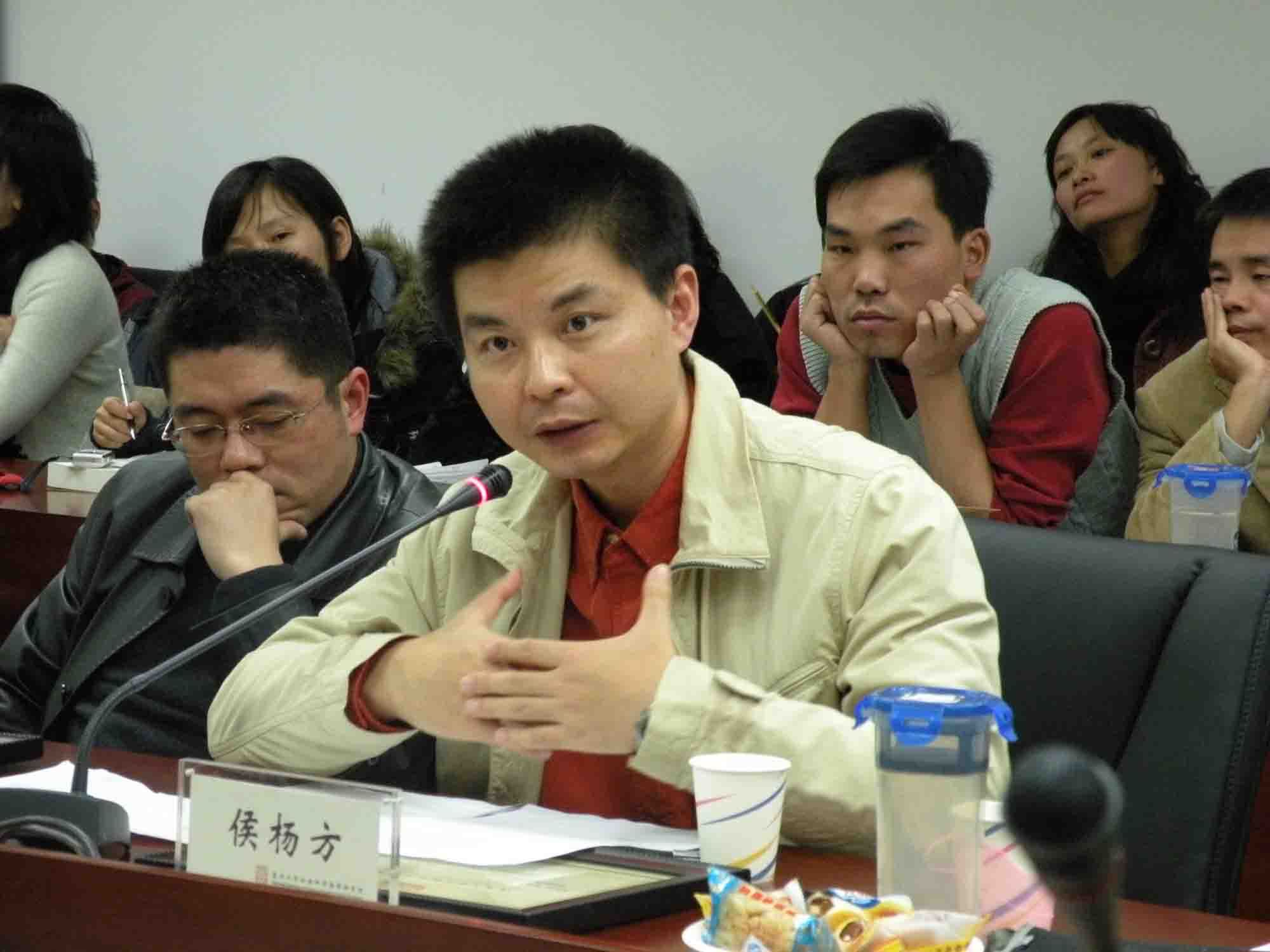 侯杨方图册_360百科