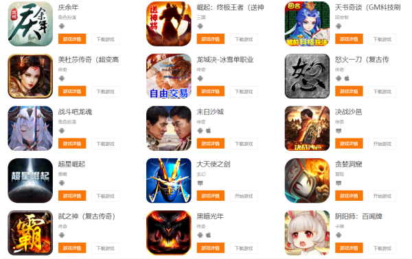 传奇手游新开服网站:什么传奇手游比力好玩，新开服的？