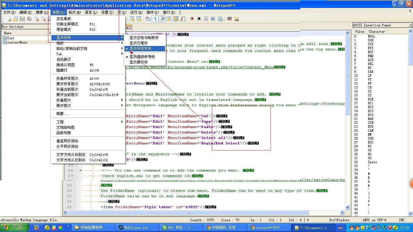 Java Println Carriage Returnline Feed Within A Record