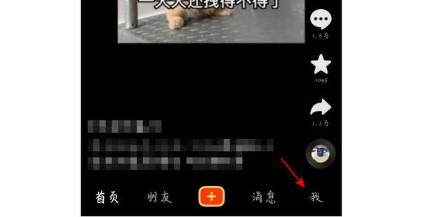 如何玩抖音上的小游戏如何玩抖音游戏_360新知