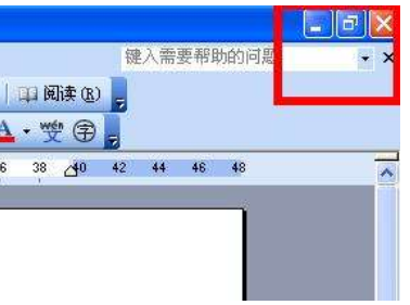 如何正确退出word 2003_360新知