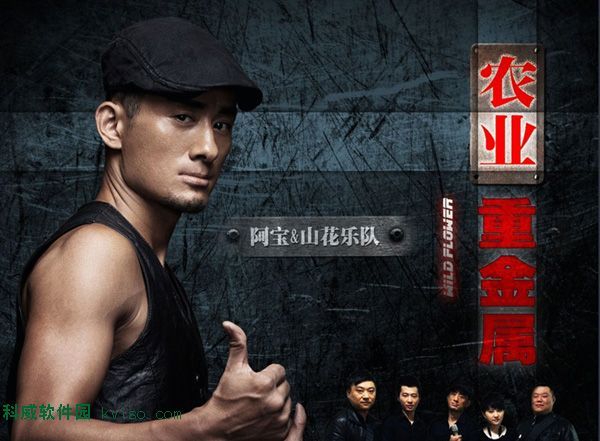 不一样图册_360百科