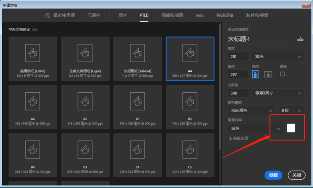 PS中如何做高光处理_360新知