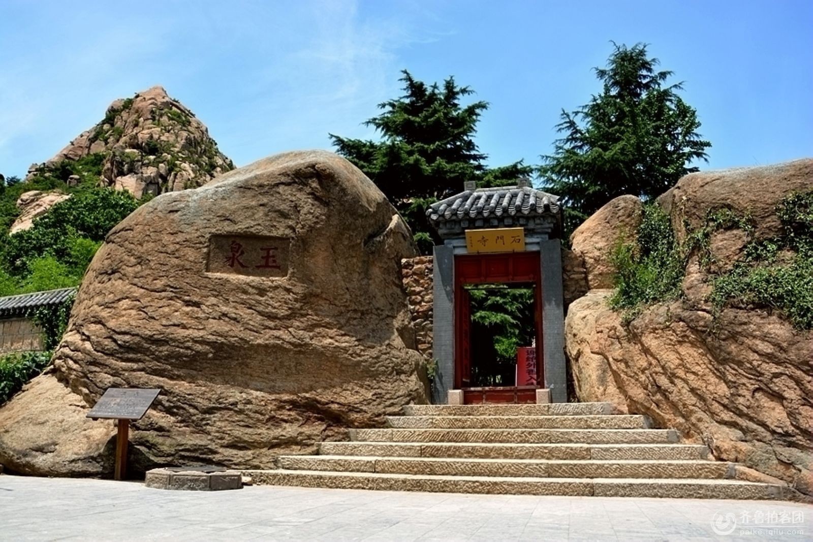 石门寺图册_360百科
