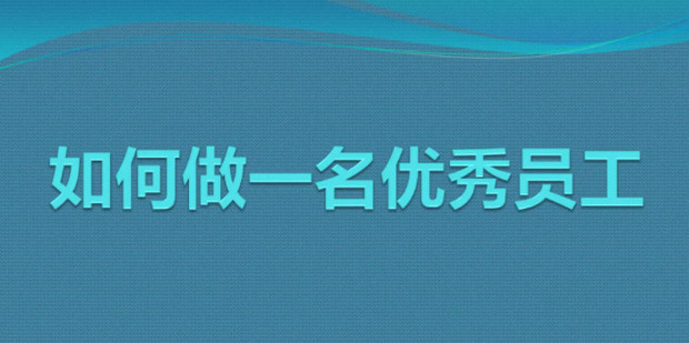 作为一名资深高度数近视者 今天和大家分享下高度近视如何选择镜框和镜片 (作为一名资深的护师你怎样做好科室年轻护士的带教工作)