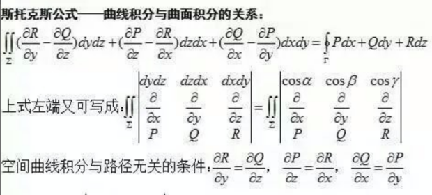 高等数学公式总结_360新知
