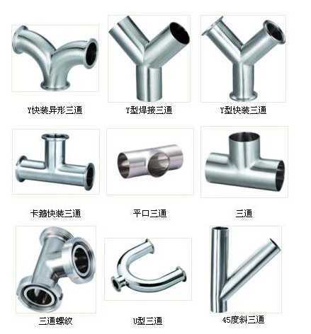 三通管件图册_360百科