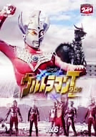 泰罗奥特曼:燃烧!奥特6兄弟图册_360百科