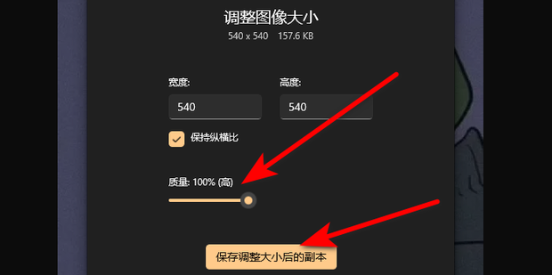 如何把照片变大一点kb_360新知