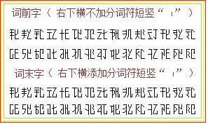 拼音形声字图册_360百科