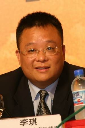 李琪图册_360百科