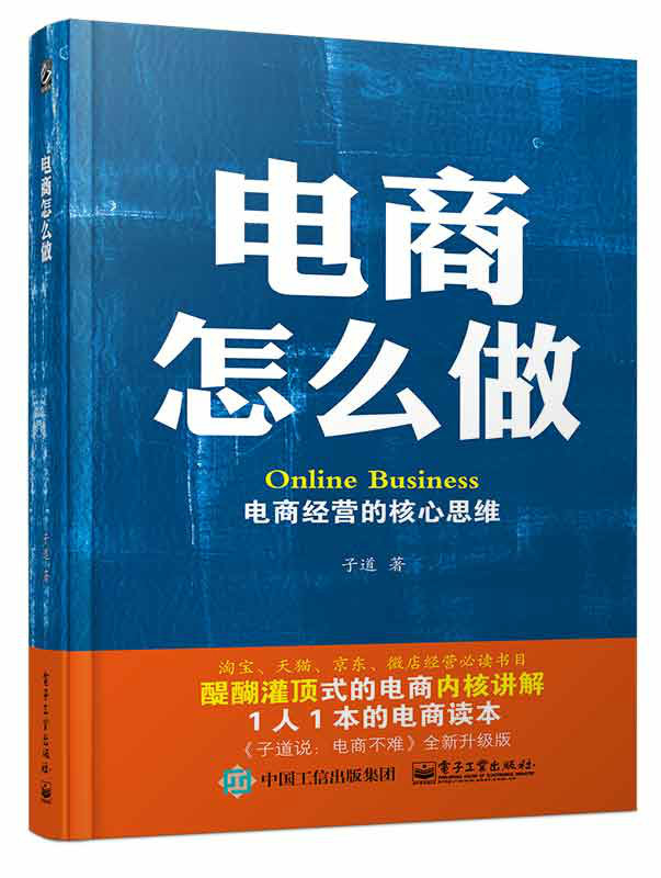 提升客户忠诚度：电商内容创业者如何通过优质内容增强认同感与归属感,内容创业,2,4,3,第1张