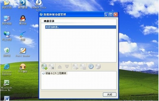 分享xp系统下安装win7双系统的图解教程_360新知