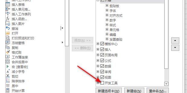 两个表格相同部分怎么快速筛选出来 知乎