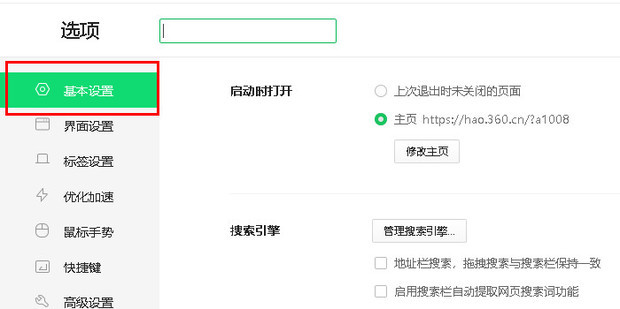 用迅雷下载遍地狼烟：影视娱乐新体验 (用迅雷下载文件)