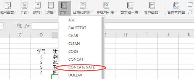 wps一个单元格怎么分成上下二格 百度知道