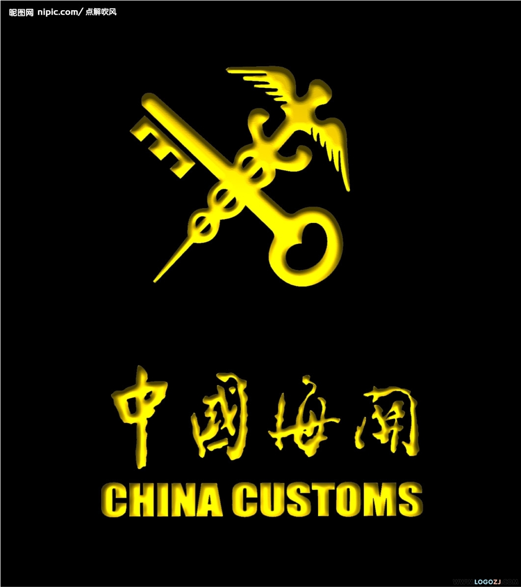 中国海关关徽_360百科